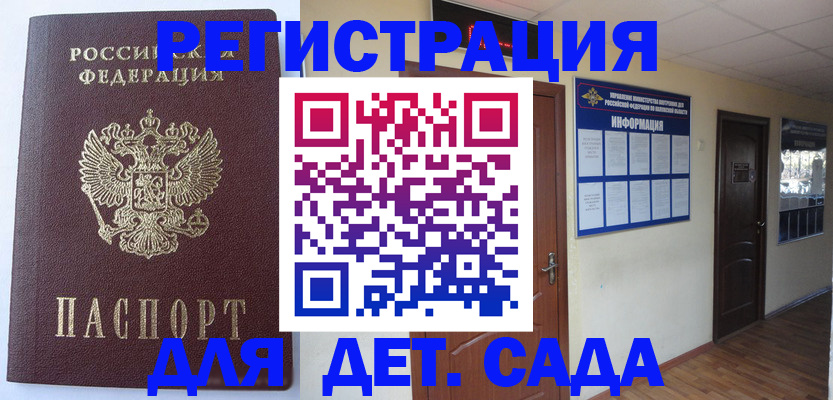 пропишу в квартире в Минусинске
